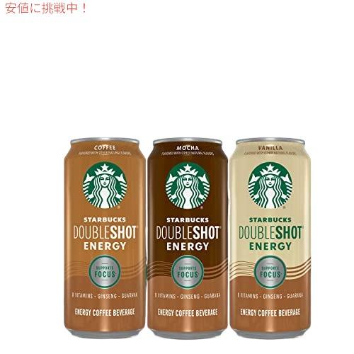 スターバックス ダブルショット エナジー エスプレッソ コーヒー