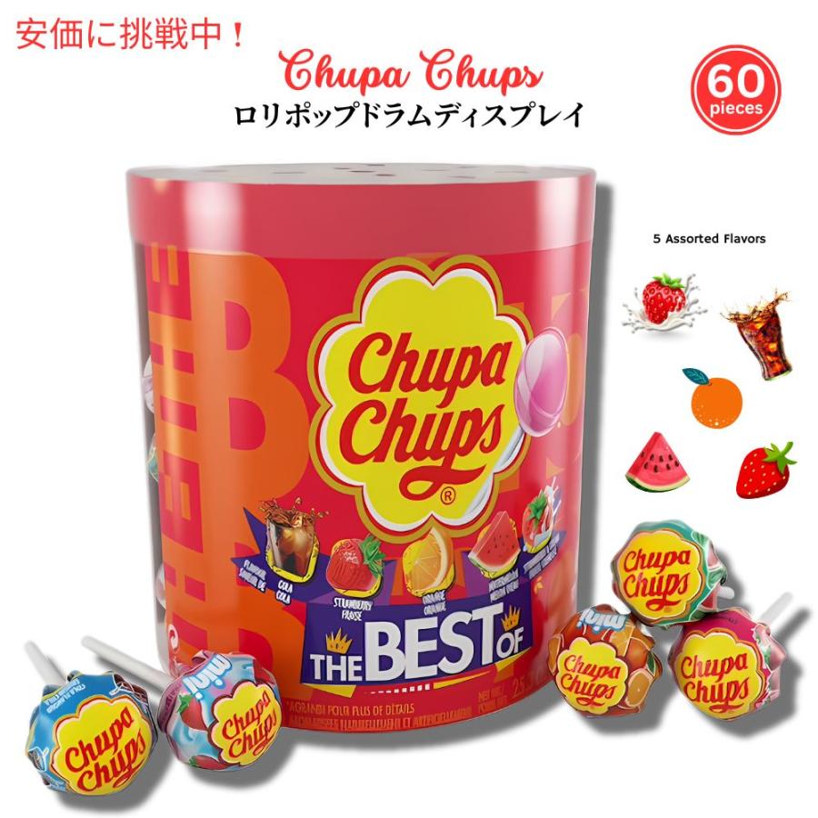 並行輸入品】チュッパチャプス Chupa Chups ロリポップドラム
