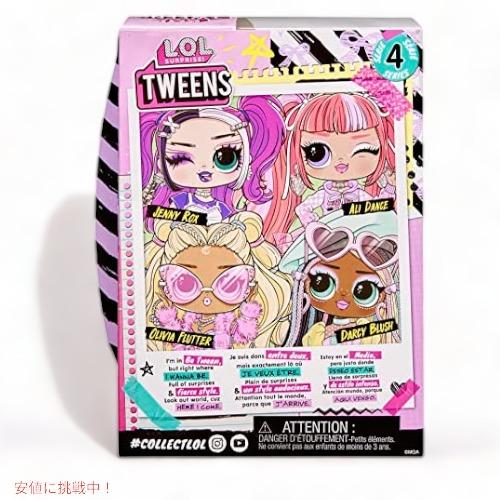 L.O.L Surprise LOL サプライズ トゥイーン シリーズ 4 L.O.L Surprise LOL サプライズ トゥイーン シリーズ 4