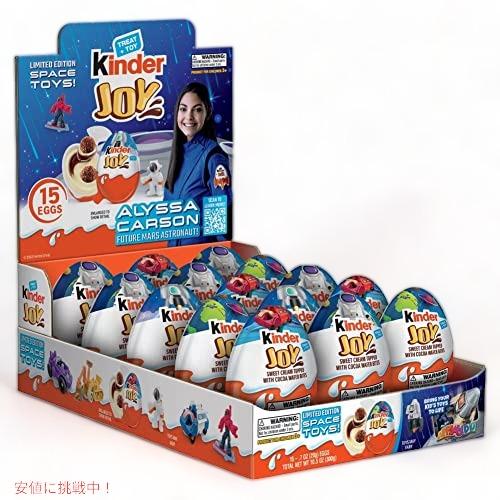 Kinder Joy Eggs キンダージョイ チョコレートエッグ クリームとチョコレートのウエハース 10.5 オンス 15 個 おもちゃ