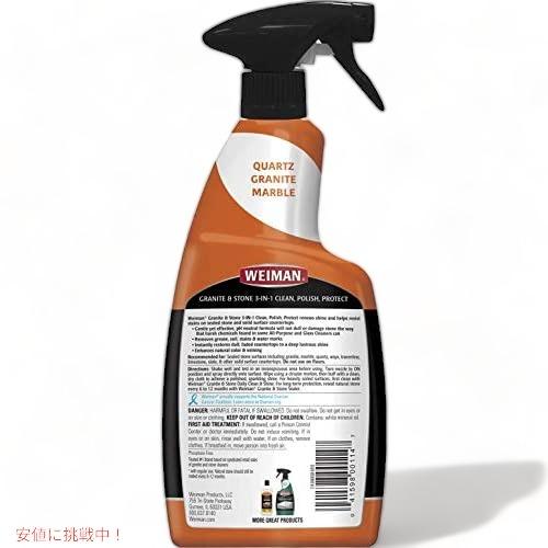 【並行輸入品】Weiman グラナイト＆ストーン きれいに磨き、保護する - 24oz |  | 01
