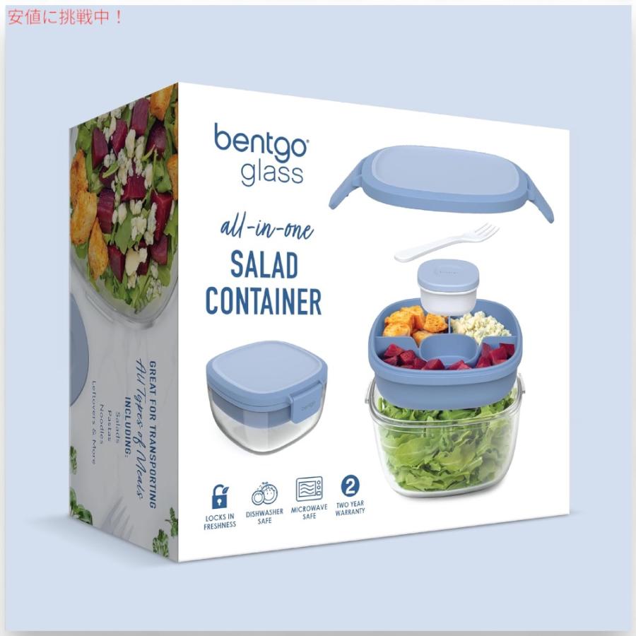 【並行輸入品】Bentgo ベントゴー ガラス オールインワン サラダコンテナ 大容量 61オンスのサラダボウル、仕切りトレイ、ソースの画像