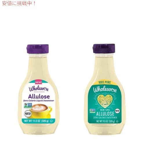 並行輸入品】アルロースシロップ 326g Wholesome Sweeteners ゼロ