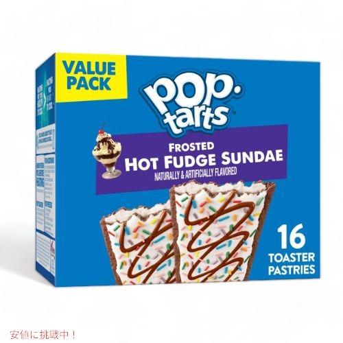 Kellogg's PopTarts, Frosted Hot Fudge Sundae(16 ct.) / ケロッグ ポップタルト