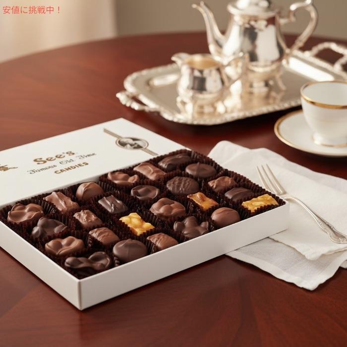 See's CANDIES（シーズ キャンディ） 【並行輸入品】【See's Candies