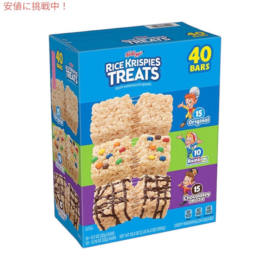 並行輸入品】Kellogg's ケロッグ ライスクリスピー トリート