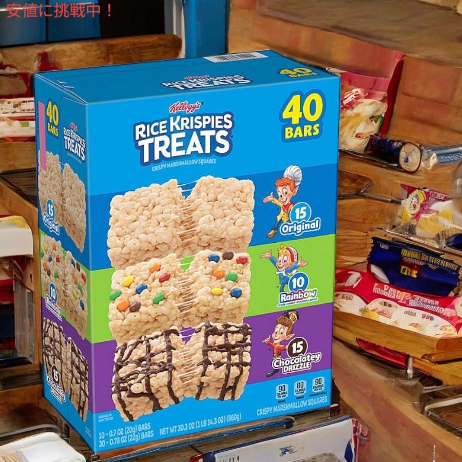 並行輸入品】Kellogg's ケロッグ ライスクリスピー トリート