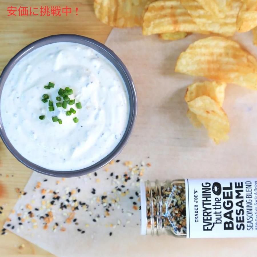Trader Joe's トレーダージョーズ エブリシング バット ベーグル