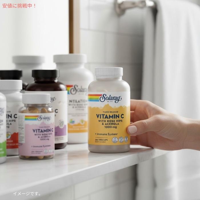 【並行輸入品】ソラレー ビタミンC 1000mg 250粒 植物性カプセル タイムリリースカプセル ローズヒップ＆アセロラ配合 Solaray Vitamin C 1000mg |  | 03