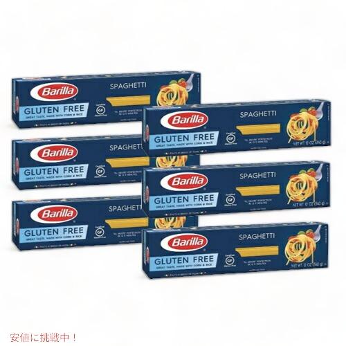 バリラ グルテンフリー スパゲッティ 340g 6箱セット Barilla Gluten Free Spaghetti Pasta