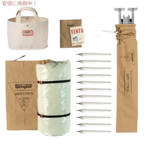 【並行輸入品】Springbar OUTFITTER SUNTAN スプリングバー アウトフィッターサンタン 3人までフィット |  | 02