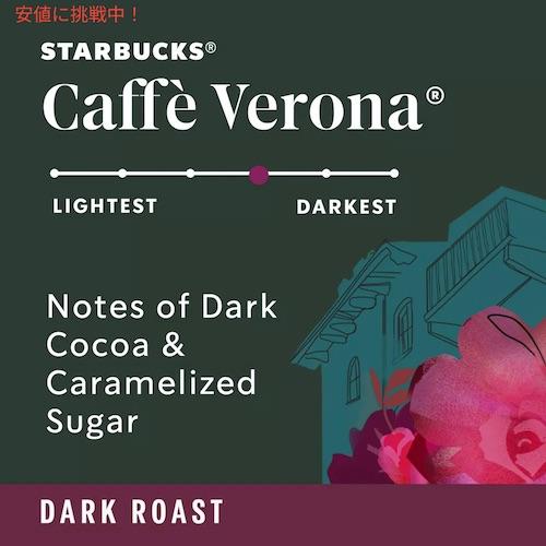 並行輸入品】Starbucks Dark Roast Ground Coffee, Caffe Verona 12 oz