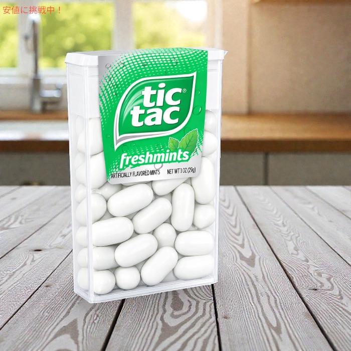 【並行輸入品】ティックタック フレッシュミント/ Tic Tac Freshmints 1oz（29g）1個 : メタストア ヤフー店 ...