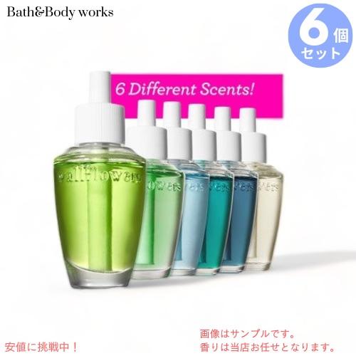 【並行輸入品】【お楽しみセット】ウォールフラワーリフィル季節限定6種セット Bath&Body works バスボディ *香りはお任せです | 