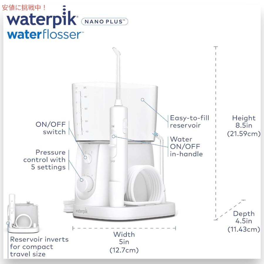並行輸入品】Waterpik ウォーターピック ナノプラス ウォーター