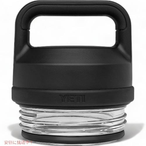 YETI 【並行輸入品】YETI Rambler Bottle Chug Cap / イエティ