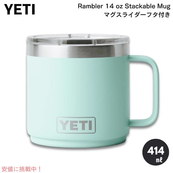 YETI Rambler 14oz Mug ホワイト、グリーン YETI（イエティ） 【並行輸入品】YETI Rambler 14 oz Mug With