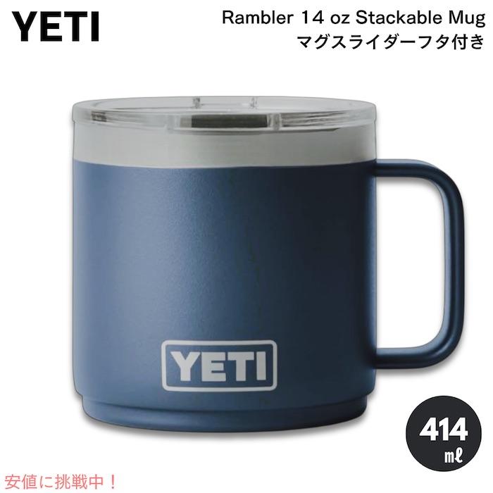 YETI（イエティ） 【並行輸入品】YETI Rambler 14 oz Mug With