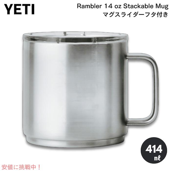 YETI（イエティ） 【並行輸入品】YETI Rambler 14 oz Mug With