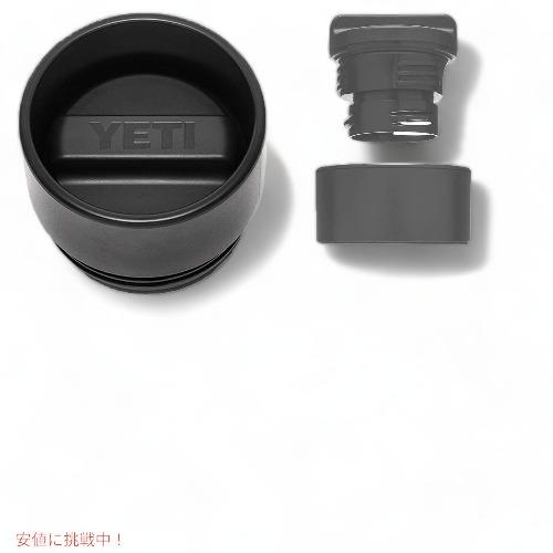 イエティ　ランブラー　ホットショット　12oz  ブラック　マグドックキャップ付 Amazon | YETI (イエティ) Rambler 12オンスボトル ステンレス