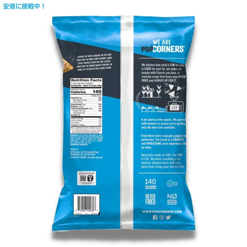 【入手困難】【14本セット】ポップコーンシーズニング ホワイトチェダー味 入手困難】【14本セット】ポップコーンシーズニング ホワイト