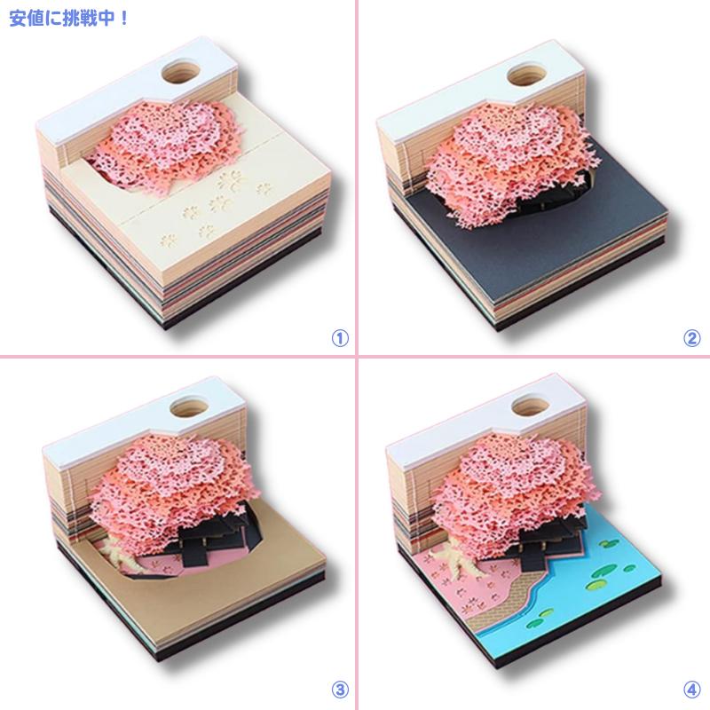 【並行輸入品】SIWEME 立体 桜の木 メモパッド ポストノート 付箋 栞 ペン立て 260枚 3D Marriage Tree Memo Pad Post Notes Bookmark |  | 01