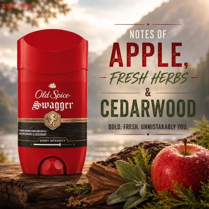 並行輸入品】【2本】Old Spice Red Collection Swagger 2.6oz オールド