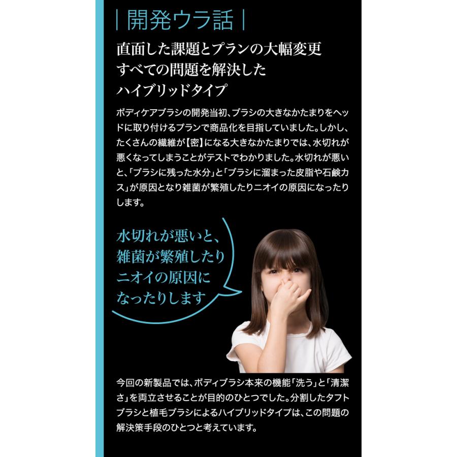 日本製 ボディブラシ 背中 やわらか ボディケアブラシ 手作り お風呂 洗う 身体洗い ボディーブラシ シャワーブラシ 背中ケア |  | 10