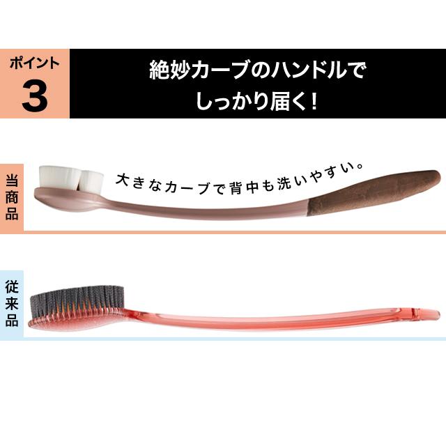 日本製 ボディブラシ 背中 やわらか ボディケアブラシ 手作り お風呂 洗う 身体洗い ボディーブラシ シャワーブラシ 背中ケア |  | 11