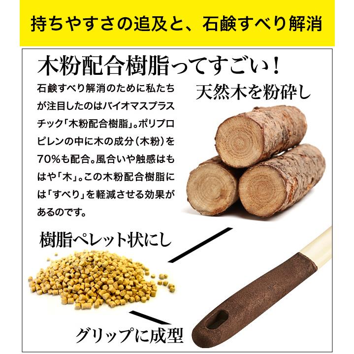 日本製 ボディブラシ 背中 やわらか ボディケアブラシ 手作り お風呂 洗う 身体洗い ボディーブラシ シャワーブラシ 背中ケア |  | 13