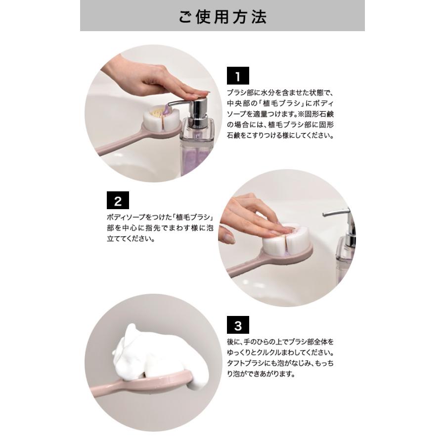 日本製 ボディブラシ 背中 やわらか ボディケアブラシ 手作り お