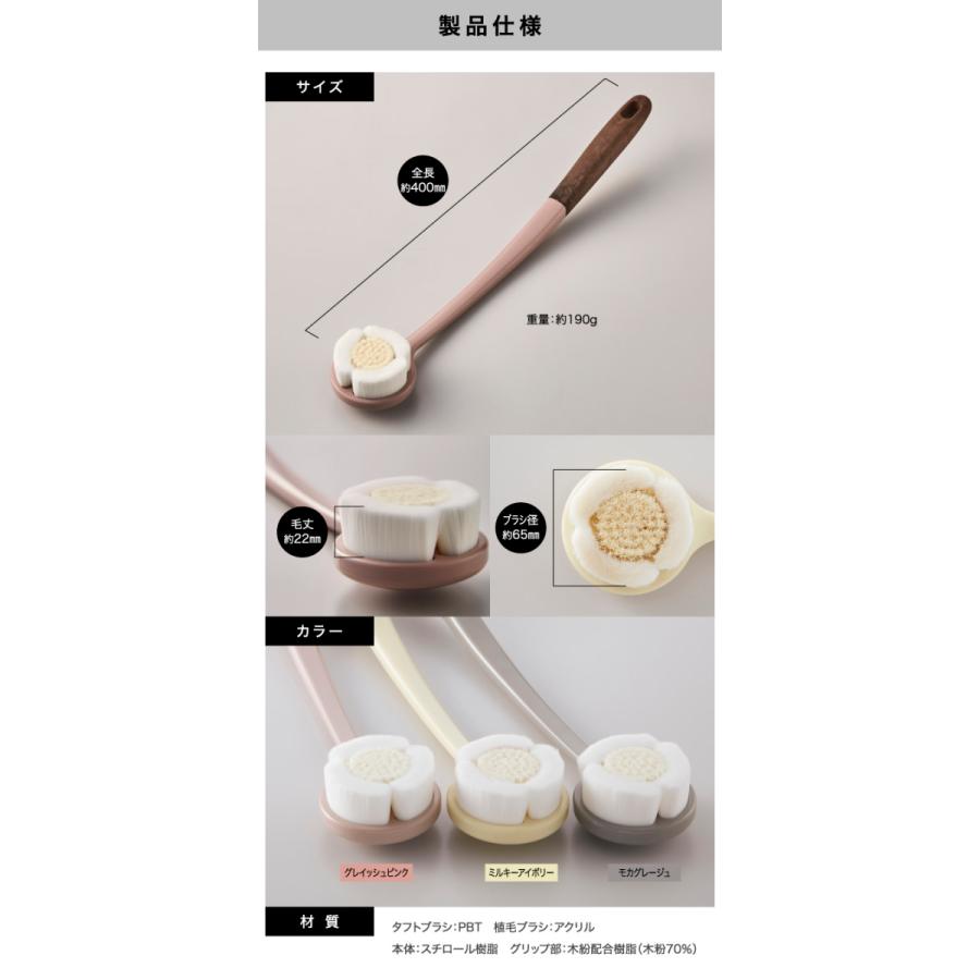 日本製 ボディブラシ 背中 やわらか ボディケアブラシ 手作り お風呂 洗う 身体洗い ボディーブラシ シャワーブラシ 背中ケア |  | 16