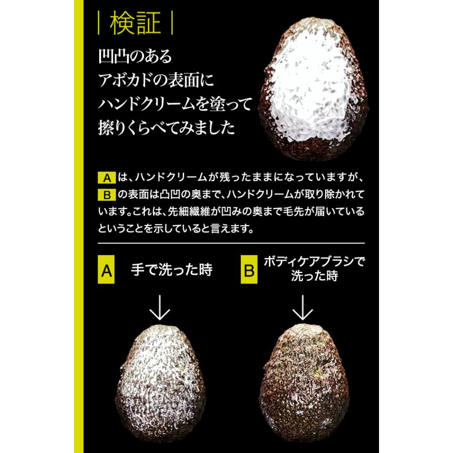 日本製 ボディブラシ 背中 やわらか ボディケアブラシ 手作り お風呂 洗う 身体洗い ボディーブラシ シャワーブラシ 背中ケア |  | 06