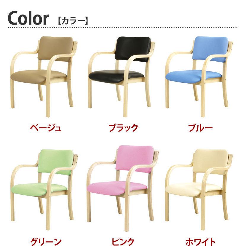 ソングドリーム「ベッロ」ダイニングチェア 　アームレスチェア/サイドチェア/椅子 ソングドリーム「ベッロ」ダイニングチェア アームレスチェア