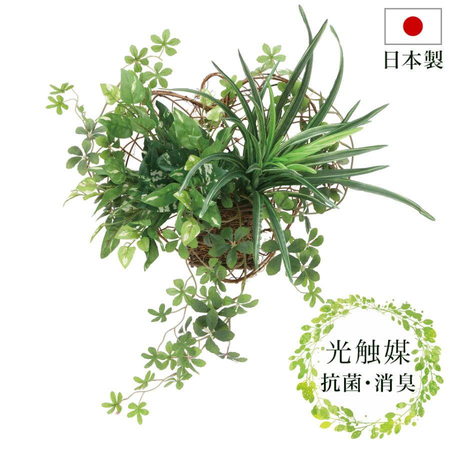 フェイクグリーン 光触媒 幅40cm 観葉植物 フェイク 日本製 抗菌 消臭
