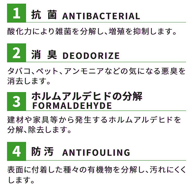 フェイクグリーン 光触媒 幅40cm 観葉植物 フェイク 日本製 抗菌 消臭 日本製 抗菌 消臭