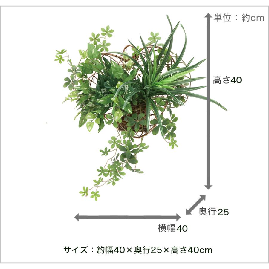 フェイクグリーン 光触媒 幅40cm 観葉植物 フェイク 日本製 抗菌 消臭 日本製 抗菌 消臭