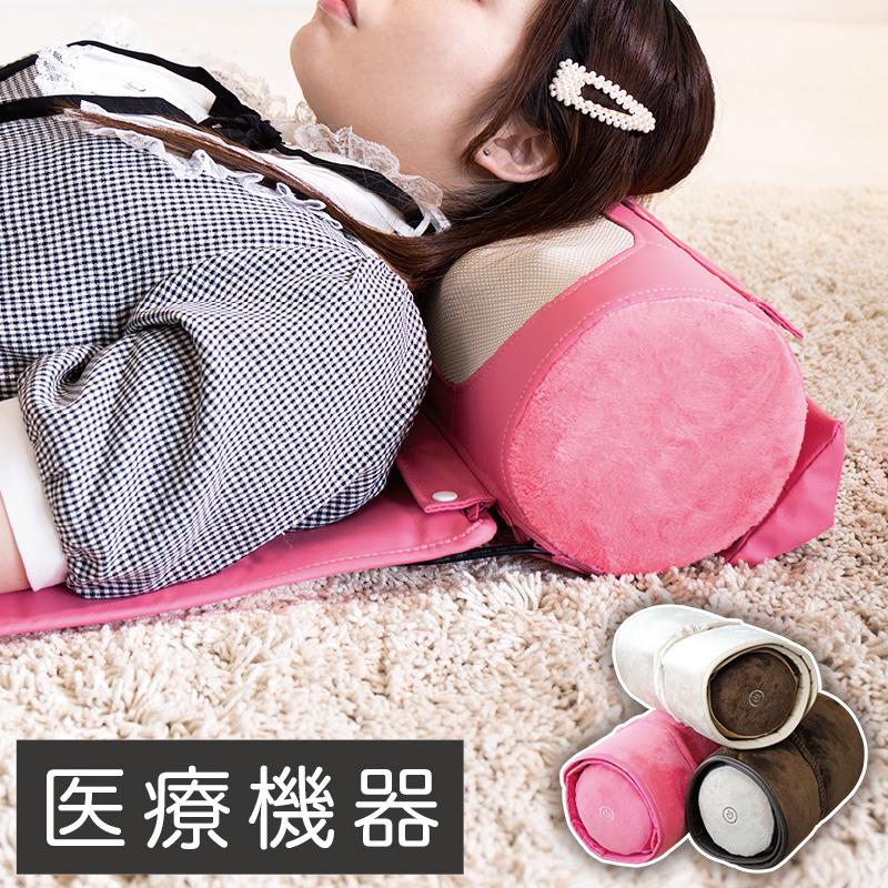 マッサージ器 枕型 腰痛 肩こり ミニマット付き マッサージ器 | 