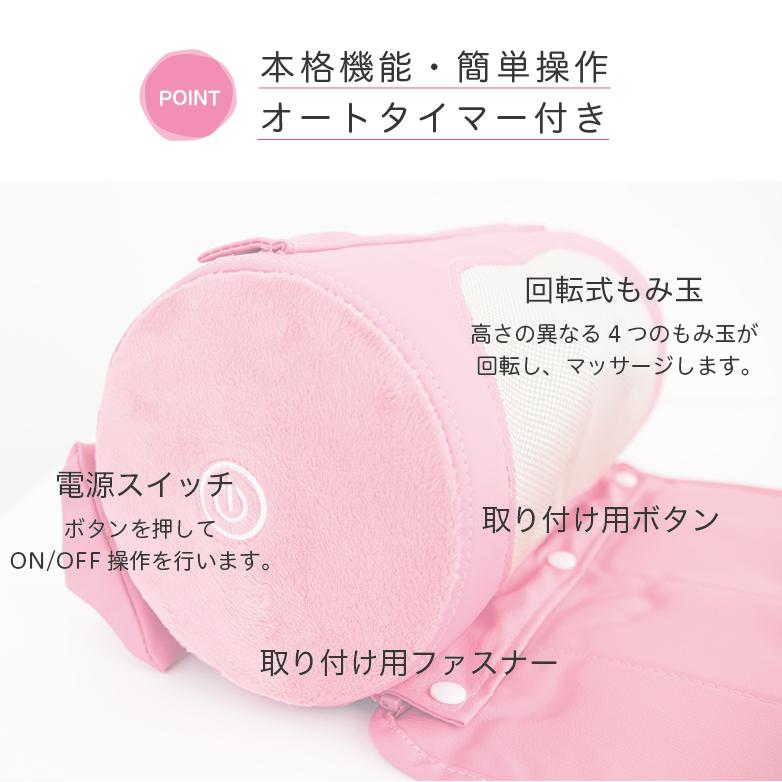 マッサージ器 枕型 腰痛 肩こり ミニマット付き マッサージ器 |  | 03