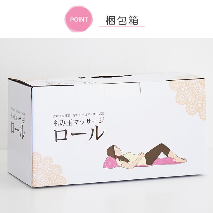 マッサージ器 枕型 腰痛 肩こり ミニマット付き マッサージ器 |  | 09