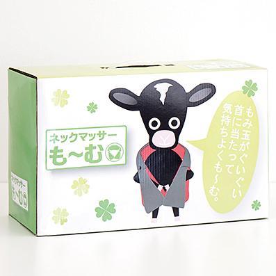 マッサージ器 ネックマッサーも〜む 肩こり 首 腰 マッサージ |  | 10