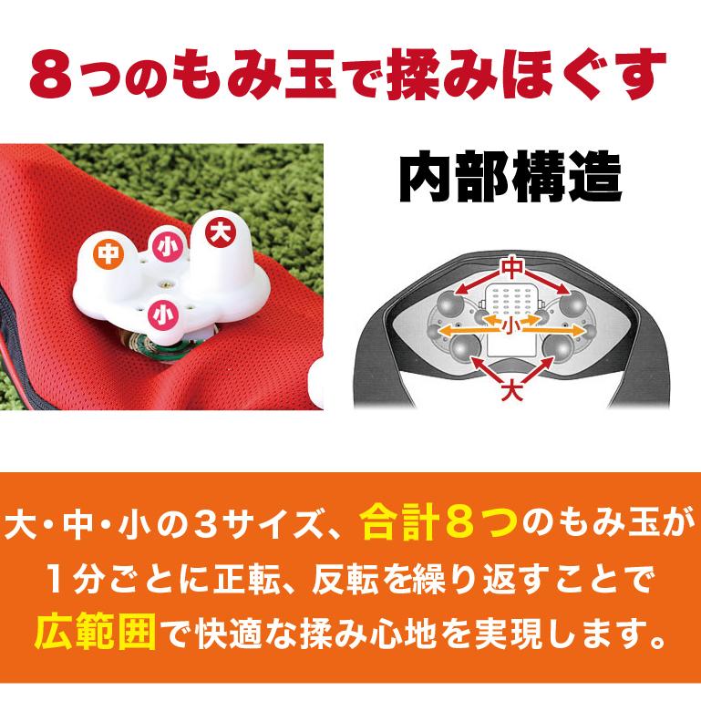 マッサージ器 ネックマッサーも〜む 肩こり 首 腰 マッサージ |  | 05