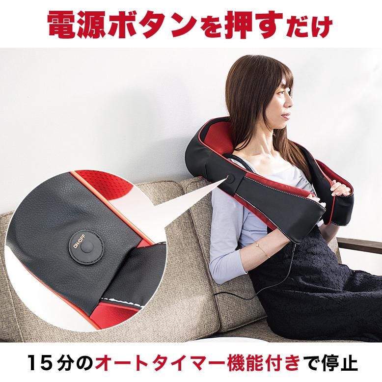 マッサージ器 ネックマッサーも〜む 肩こり 首 腰 マッサージ