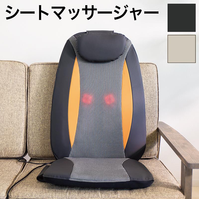 マッサージ器 シートマッサージャー セララ 首 肩 肩こり | 