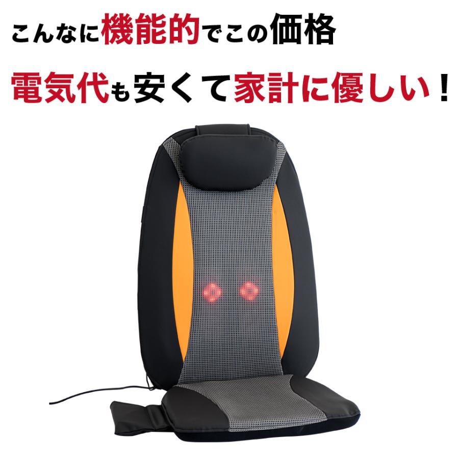マッサージ器 シートマッサージャー セララ 首 肩 肩こり |  | 18