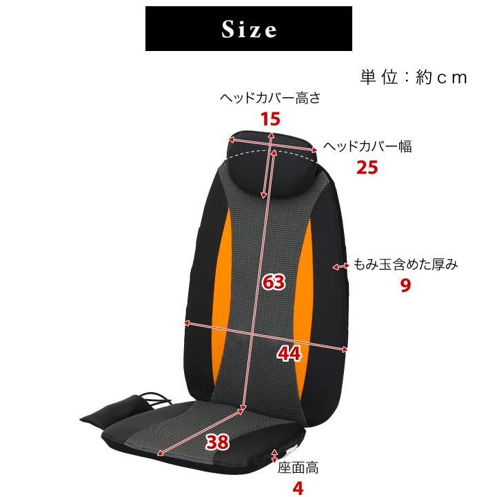 マッサージ器 シートマッサージャー セララ 首 肩 肩こり