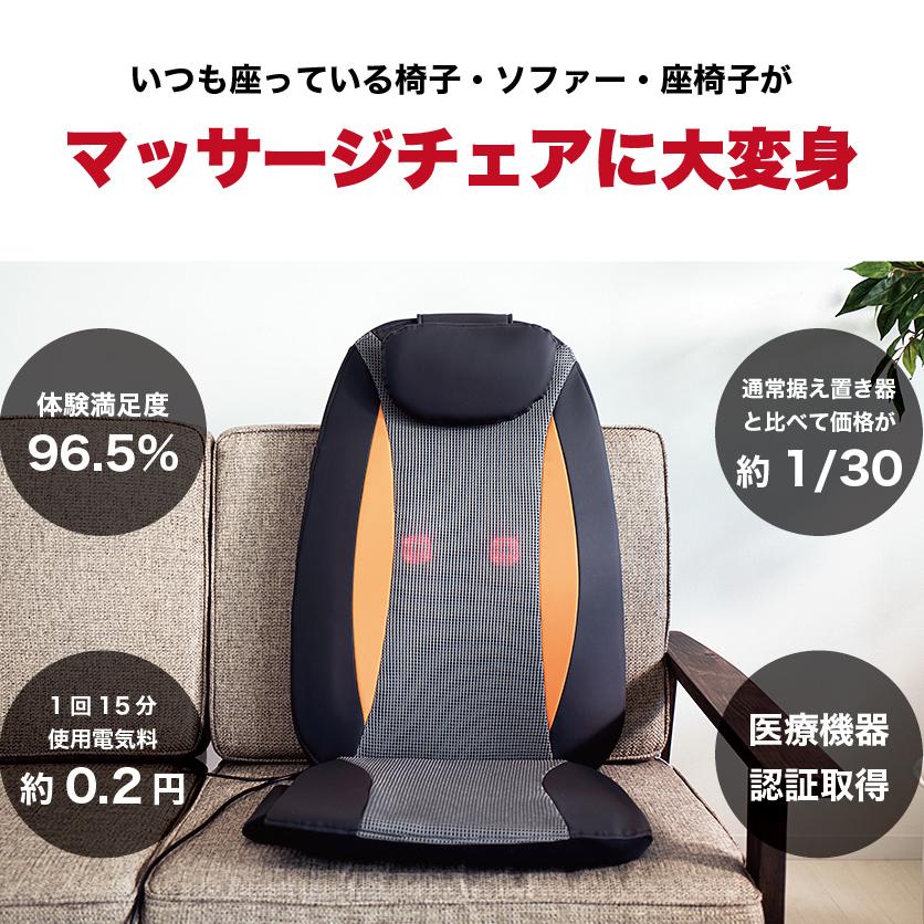 マッサージ器 シートマッサージャー セララ 首 肩 肩こり |  | 03