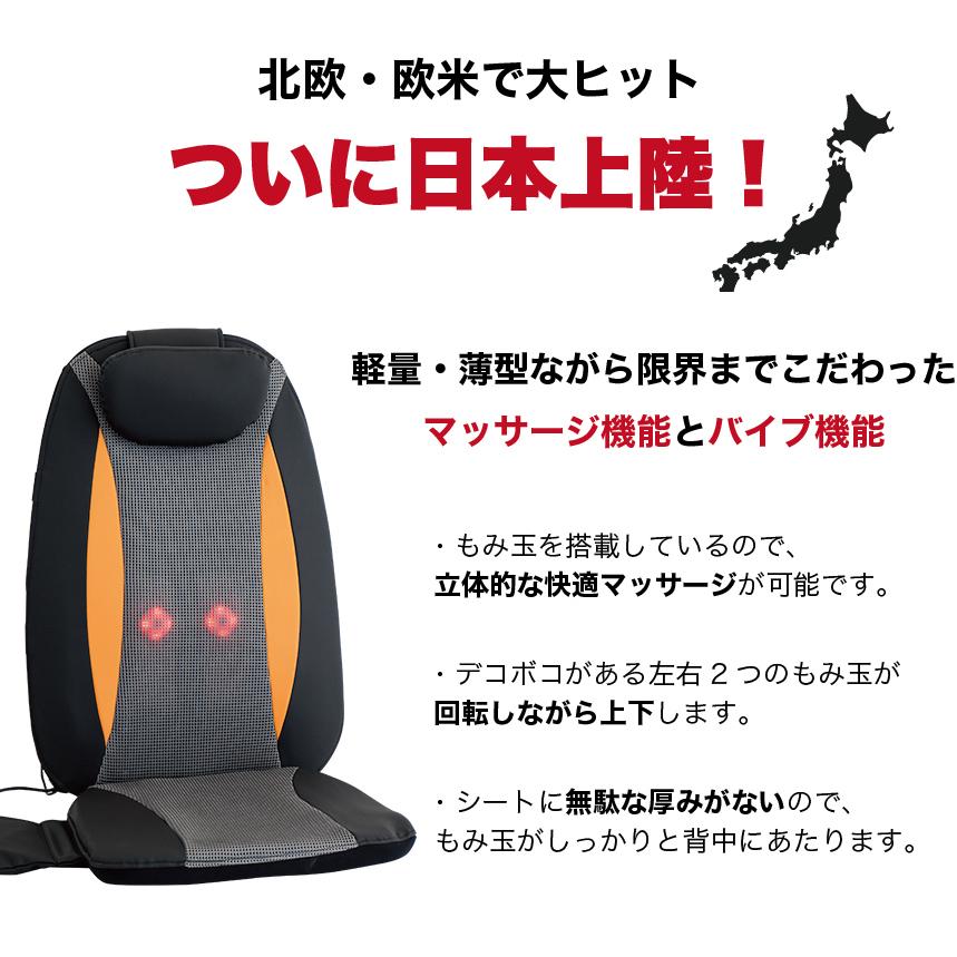 マッサージ器 シートマッサージャー セララ 首 肩 肩こり |  | 04