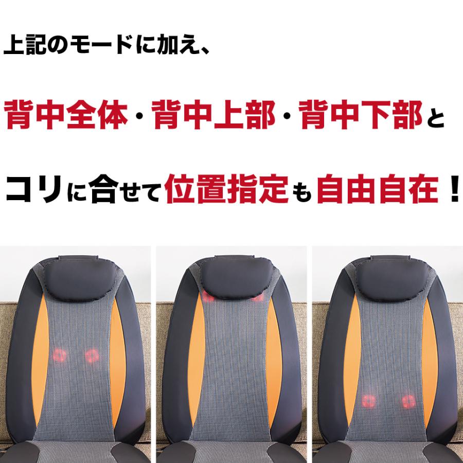 マッサージ器 シートマッサージャー セララ 首 肩 肩こり