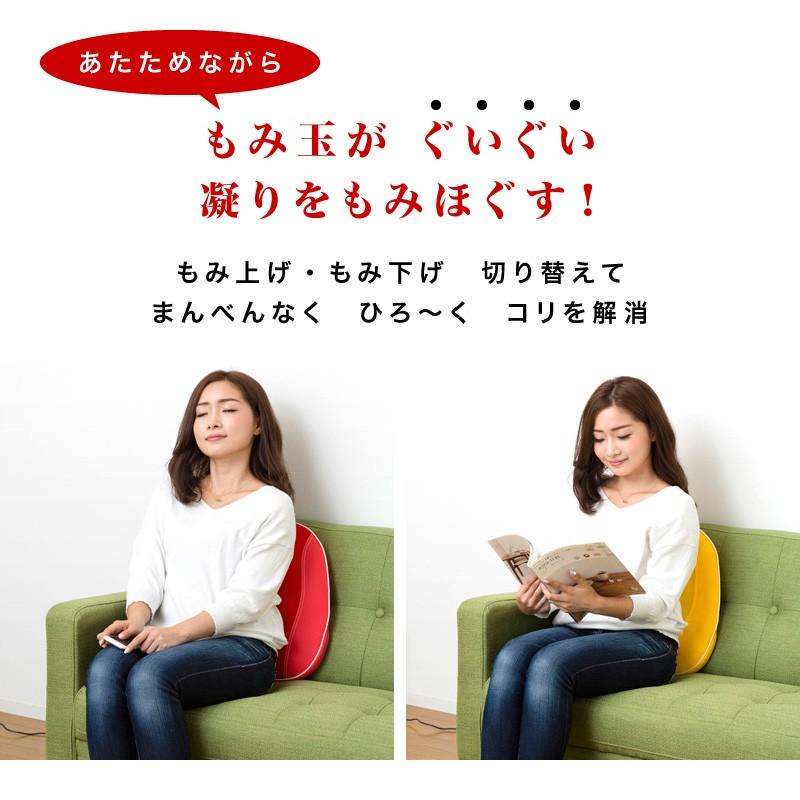 マッサージ器 シートマッサージャー パプリカ 背中 腰痛 |  | 03